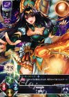  LO-0795 C 応龍 