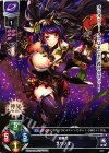  LO-0798 R スサノオ 