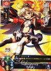  LO-0812 R ウリエル 