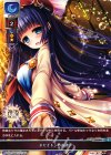  LO-0829 U ポセイドンのお誘い 