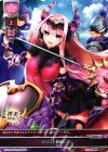  LO-0831 U リリスとの戦い 