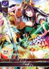  LO-0833 C バアル海賊団 