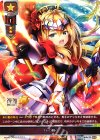  LO-0837 C バースト 