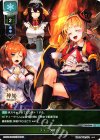  LO-0838 C ティータイム 