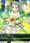  LO-0839 C 神龍眼 