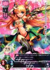  LO-0844 ST フレイヤ 