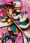  LO-0791-K KR ペルーン 
