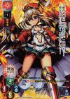 LO-0812-K KR ウリエル 
