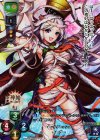  LO-0822-K KR キングー 
