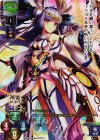  LO-0823-K KR ツクヨミ 