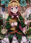  LO-0827-K KR ギルドオーダー 