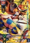  LO-0753-X SSR ソル(箔押し) 