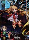  LO-0744-K KSR ディアボロス 