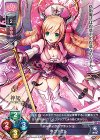  LO-0852 P ラファエル 