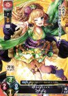  LO-0809-A P アペシュ 