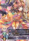  LO-2172 P 女カ 