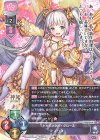  LO-2174 P イリス 