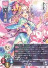  LO-2175 P ウリエル 