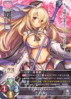  LO-2182 P ブエル 