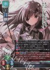  LO-5658 SR 御桜 稟 