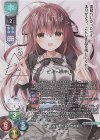  LO-5658-S SP 御桜 稟(サイン入り) 