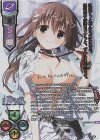  LO-5663-X SSP 水上 由岐(箔押し) 