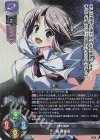  LO-5665 SR 橘 希実香 