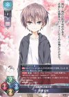  LO-5670 U 草薙 直哉 