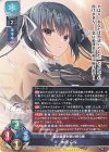  LO-5674 R 本間 心鈴 