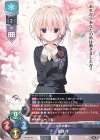  LO-5681 U 夏目 雫 