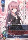  LO-5694 R 咲崎 桜子 