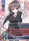  LO-5697 R 川内野 鈴菜 