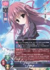  LO-5705 R 御桜 稟 