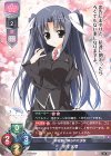  LO-5720 U 中村 水菜 
