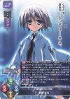  LO-5725 R 音無 彩名 