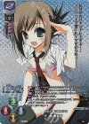  LO-5726-K KR 橘 希実香 