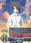  LO-5728 U 悠木 皆守 