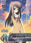  LO-5735 C 築川 宇佐美 