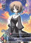  LO-5736 C 瑞緒 亜由美 