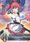 LO-5748 U リルル