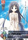  LO-5751 C 鮎ヶ瀬 月子 