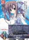  LO-5755 R 柳瀬 詠歌 
