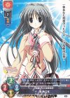  LO-5762 C 湊 向日葵 