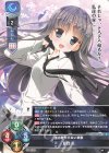  LO-5787 P 夏目 藍 