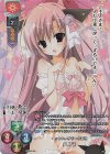  LO-5789-A P 夏咲 詠(ホロ仕様) 