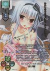  LO-5343-X SSP 鳴海 兎亜(箔押し) 