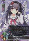 LO-5349 SR 一色 奏命