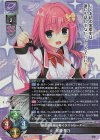  LO-5350 SR 常磐 華乃 