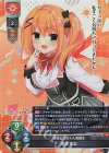  LO-5352 SR 竜閑 天梨 