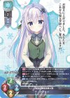  LO-5354 U ファイブ 